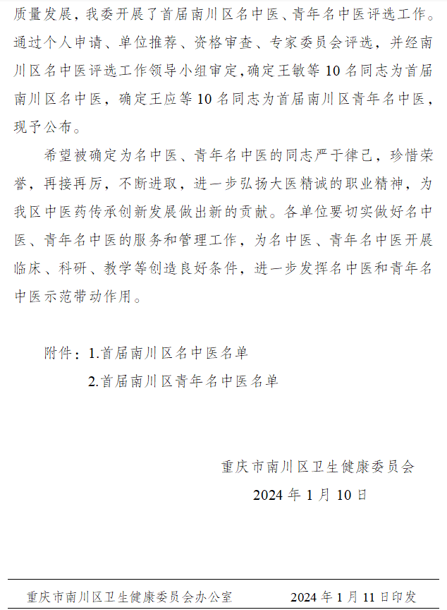 eBet官网-相信品牌力量
