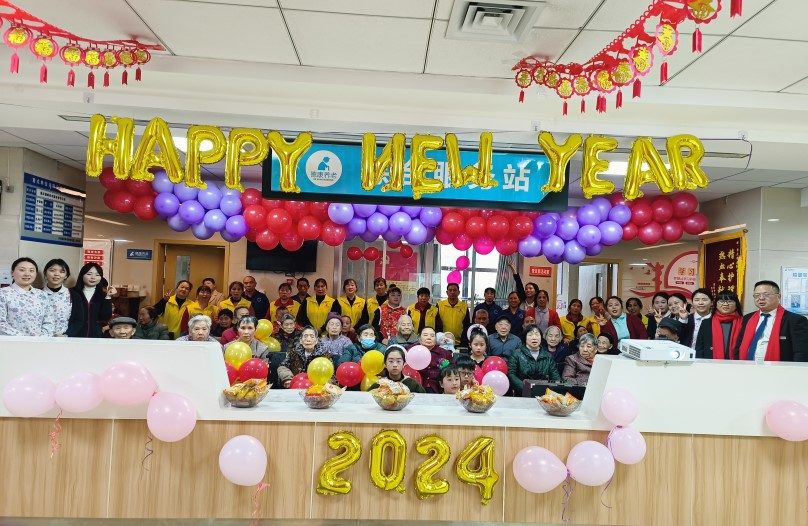 20合20_20240208