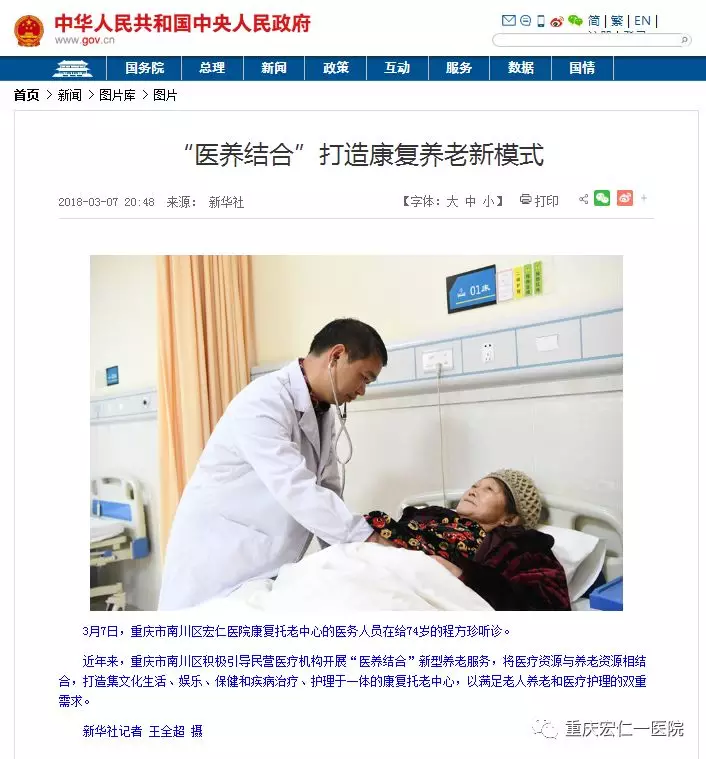 eBet官网-相信品牌力量
